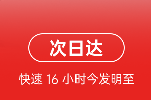 柳州白莲机场托运航空货运 航空货运