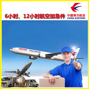 柳州白莲机场托运公司谈空运的四大作用是什么